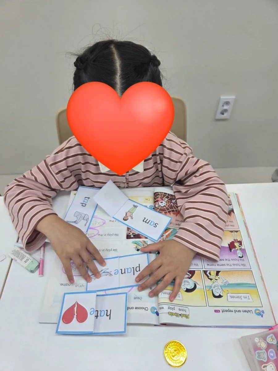 영어 문장 만들기 활동