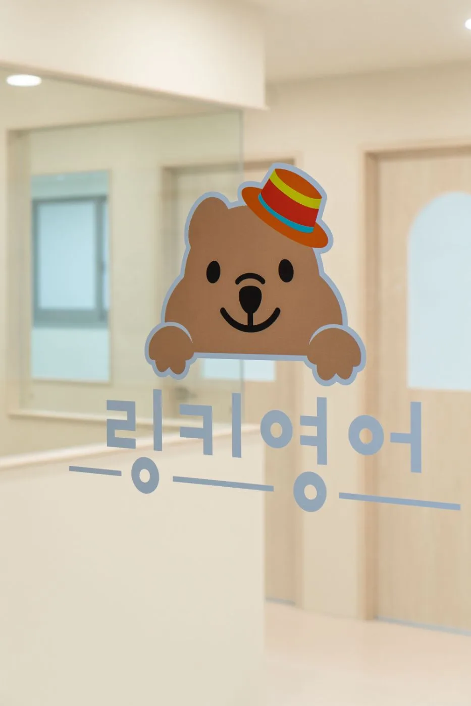 링키영어 인계매탄학원 입구 전경